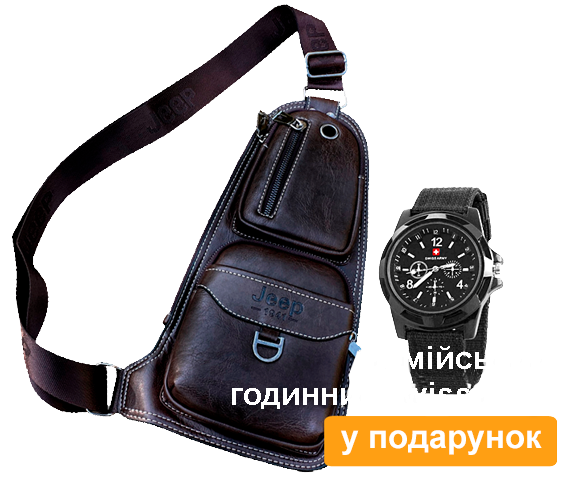 <small>Кожаная мужская сумка</small>JEEP